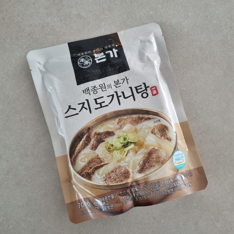 백종원의 본가 스지 도가니탕 너무 맛있게 먹은 내돈내산 솔직후기 : 네이버 블로그