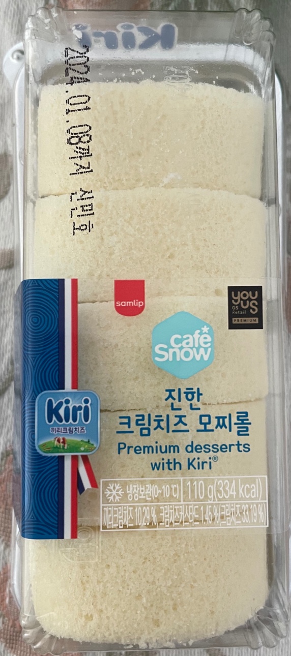  gs 편의점 키리 크림치즈 모찌롤 추천 편의점 모찌롤 추천 kiri 크림치즈 모찌롤