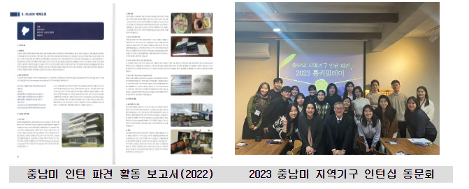 가자, 중남미로! 중남미 지역기구 인턴 파견 가자, 중남미로! 중남미 지역기구 인턴 파견