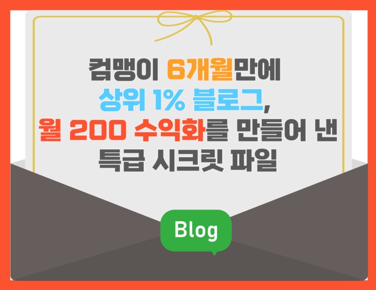  전자책 11일 목요일 출간됩니다. 무료 배포 이벤트 신청하세요