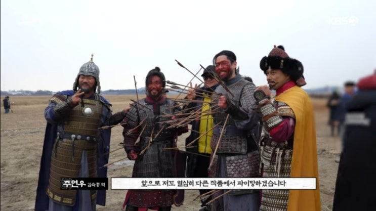양규와 <b>김숙흥</b>의 최후 사투 비하인드 장면(Feat. 바람 명대사... 