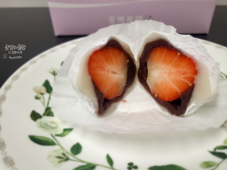  여수 고마리 딸기모찌 동백봉떡 택배로 네 가지 맛보기