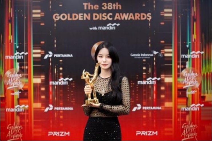 <b>피프티</b> <b>피프티</b> 키나, <b>골든디스크 신인상</b> 수상 소감 "팬들 사랑에... 