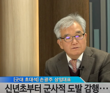 "'전쟁이냐 평화냐' 구도, 북한의 <b>총선 개입</b> 프레임."