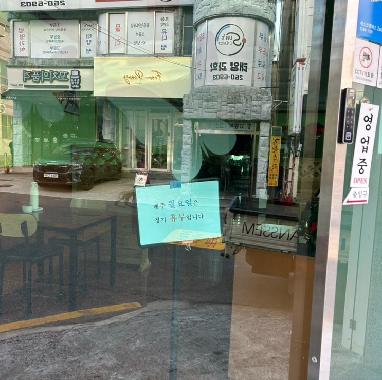  [울산맛집] 맛있어서또가고또간집_이우철한방누룽지삼계탕