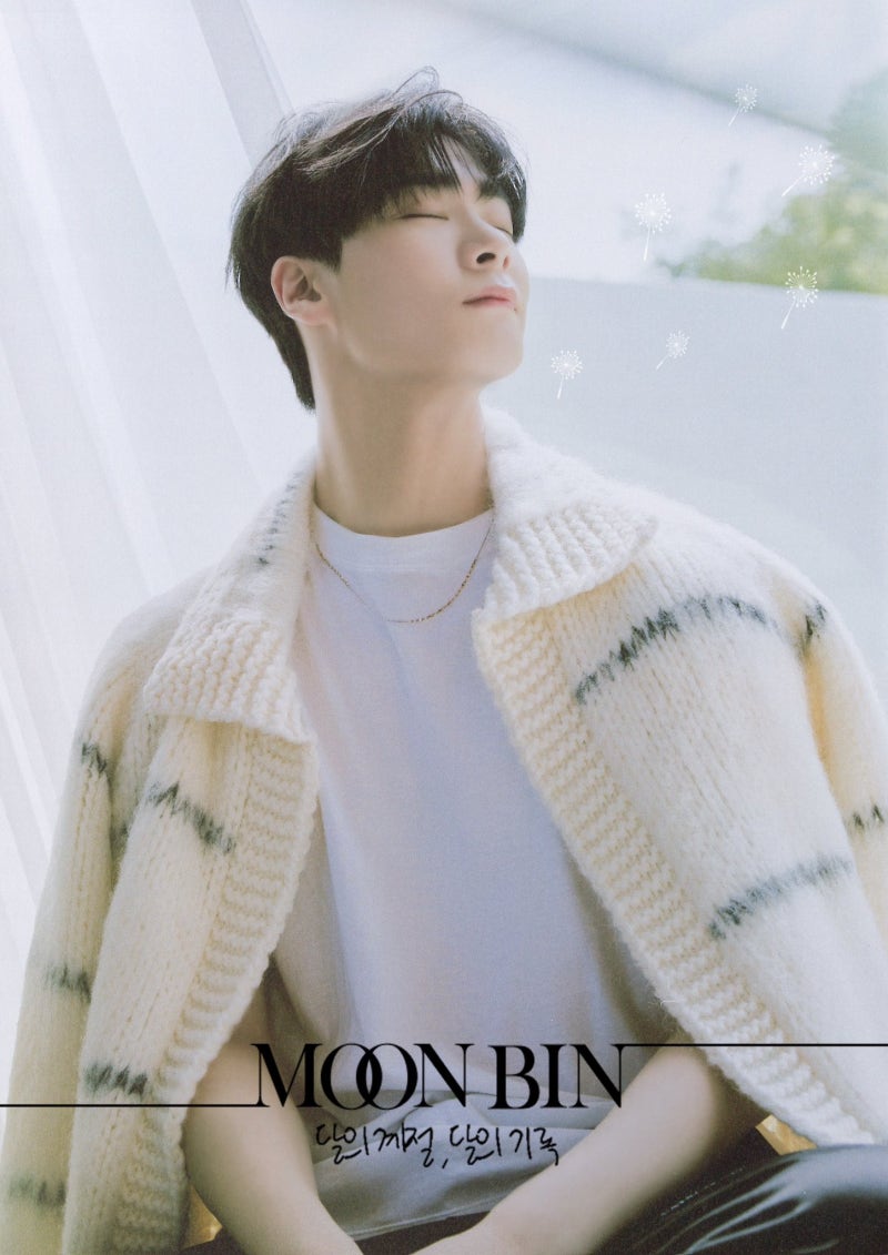2024 문빈 생일카페 목록