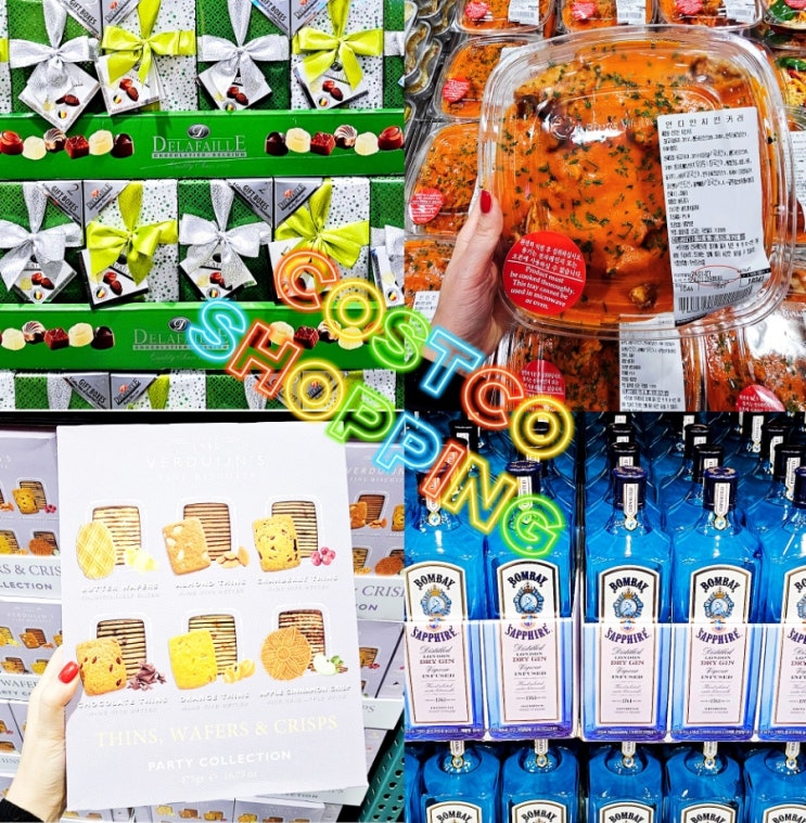 코스트코 1월 둘째주 할인상품 양재점 1.8~ 코스트코 1월 둘째주 할인상품 양재점 1.8~