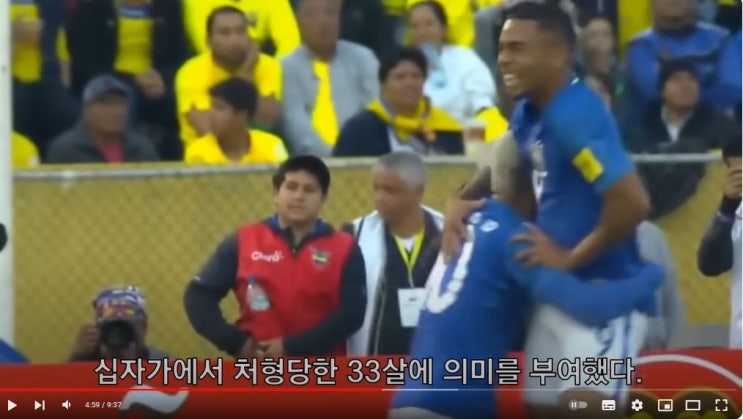 아르데타,<b>이천수</b>,홀란드,살라,<b>박주호</b>,히살리송,호이비에르... 