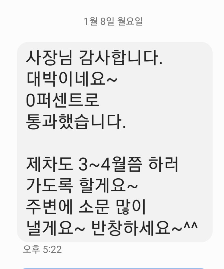  미니자동차 쿠페 미니서비스센터 매연불합격28%~0%합격. 부품교체 없이 500대 재검사 합격시킴