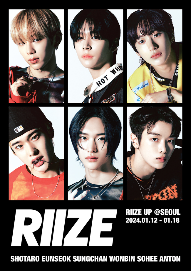 RIIZE UP 快閃店：預購連結、線上購買與周邊商品價格