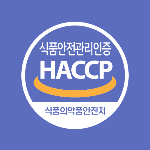  HACCP 인증, 전문행정사에게 믿고 자문을 구해보세요:)