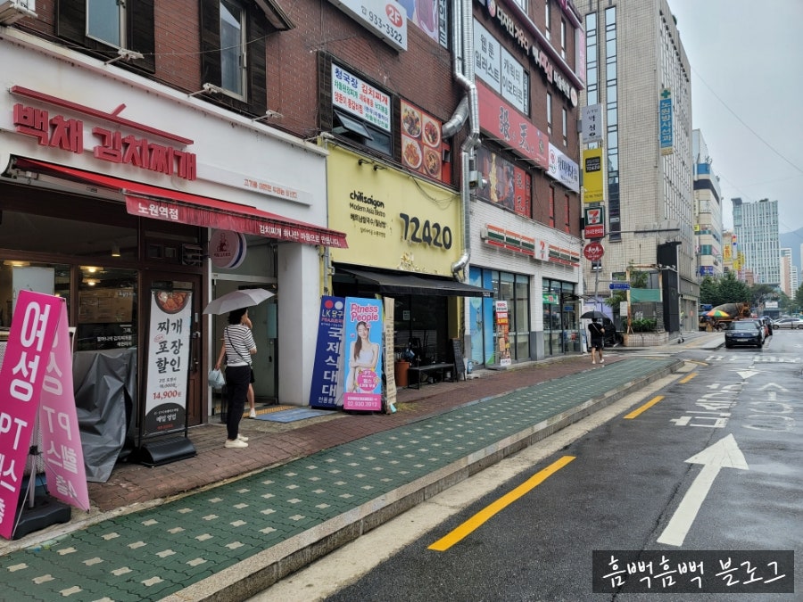 72420 노원직영점 사진 2