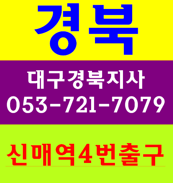  건설안전교육기초이수증 무료교육안내