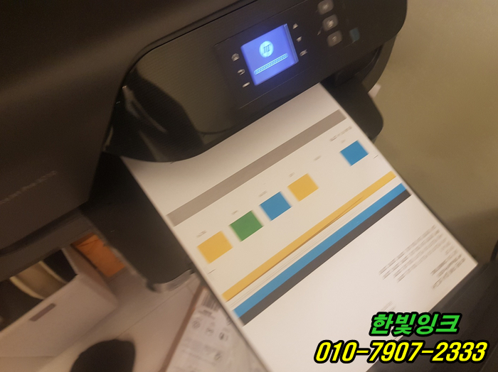 김포 감정동 무한잉크 HP8210 프린터 잉크막힘 색깔안나옴 증상 잉크호수교체 설치 작업 출장 수리 전문