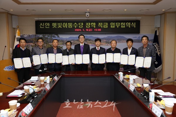  전국 최초 신안군 최대 4천만 원 목돈 마련, 햇빛아동 장학 적금 출시