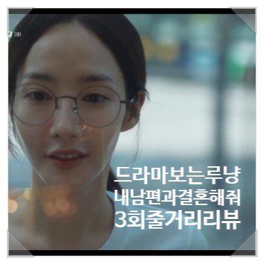 수민의 의도를 간판한 <b>지원</b> <b>박민영</b>, 나인우, 이이경, 송하윤 출연