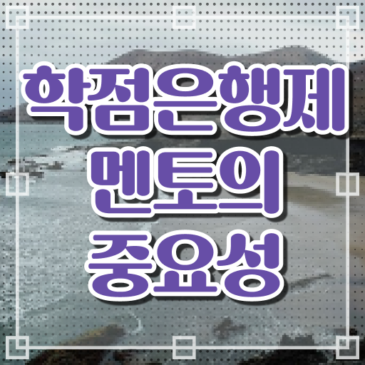  학은제 자격증 전문학사 확인하고 가세요 .