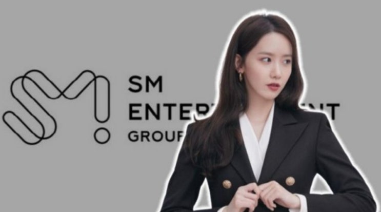 <연예가핫이슈> '17년 의리 지킨다' 임윤아, 소속사 SM과 3번째 재계약 완료 <연예가핫이슈> '17년 의리 지킨다' 임윤아, 소속사 SM과 3번째 재계약 완료