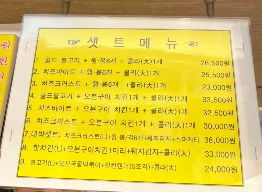 난타5000피자 제주연동신광점 사진 5