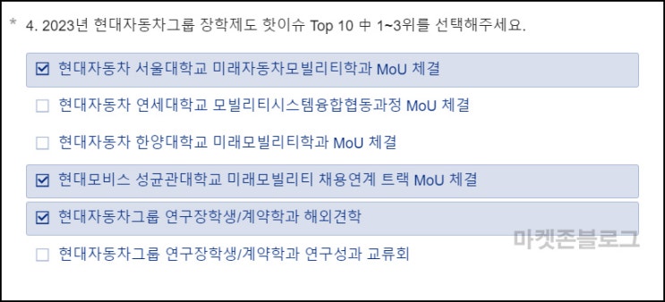 미래인재 TV 유튜브 퀴즈이벤트(스벅등 300명)추첨 미래인재 TV 유튜브 퀴즈이벤트(스벅등 300명)추첨