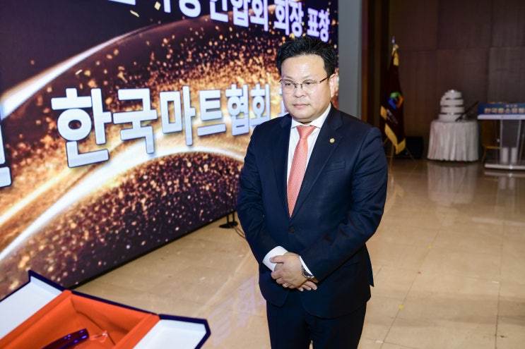  한국중소자영업자총연합회 표창