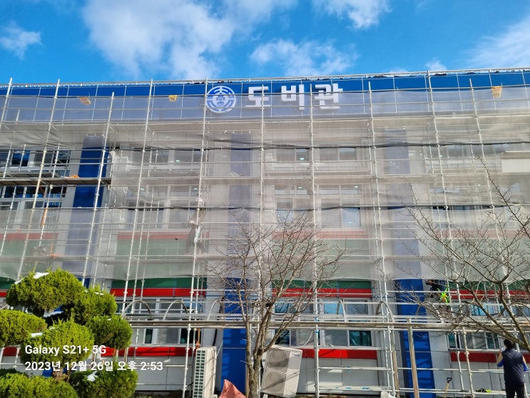  서산간판 고등학교 채널간판 후기