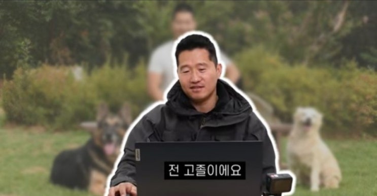 <연예가핫이슈> "저는 고졸입니다" 강형욱, 때아닌 학력 정정 '단국대 나온 거 아냐' 고백 <연예가핫이슈> "저는 고졸입니다" 강형욱, 때아닌 학력 정정 '단국대 나온 거 아냐' 고백
