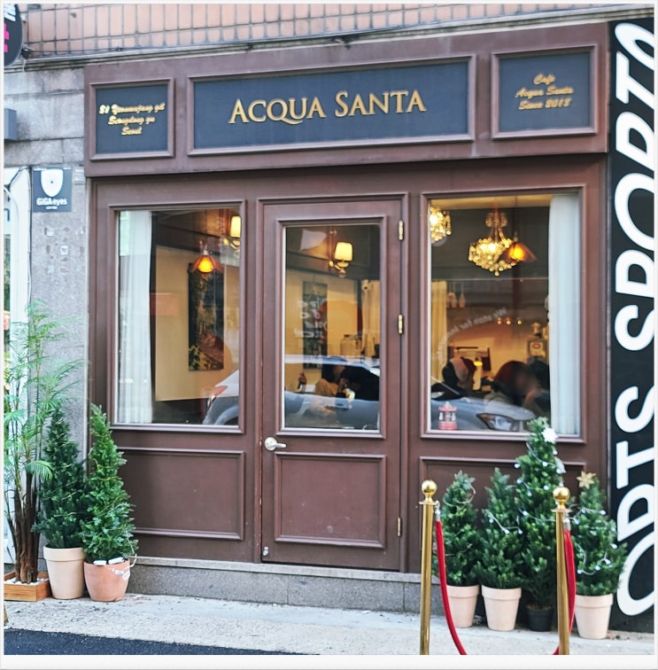 [ 성수동 ]   분위기 좋은 카페  " 아쿠아 산타  "