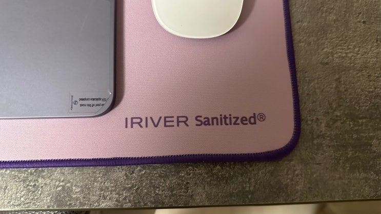 [내돈내산] 아이리버 항균 장패드 라벤더 IRIVER Sanitized 보라색 항균 마우스 패드 구매 후기