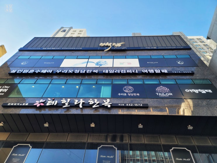  W5_부산예물 예물브랜드 백작/ 웨딩밴드투어