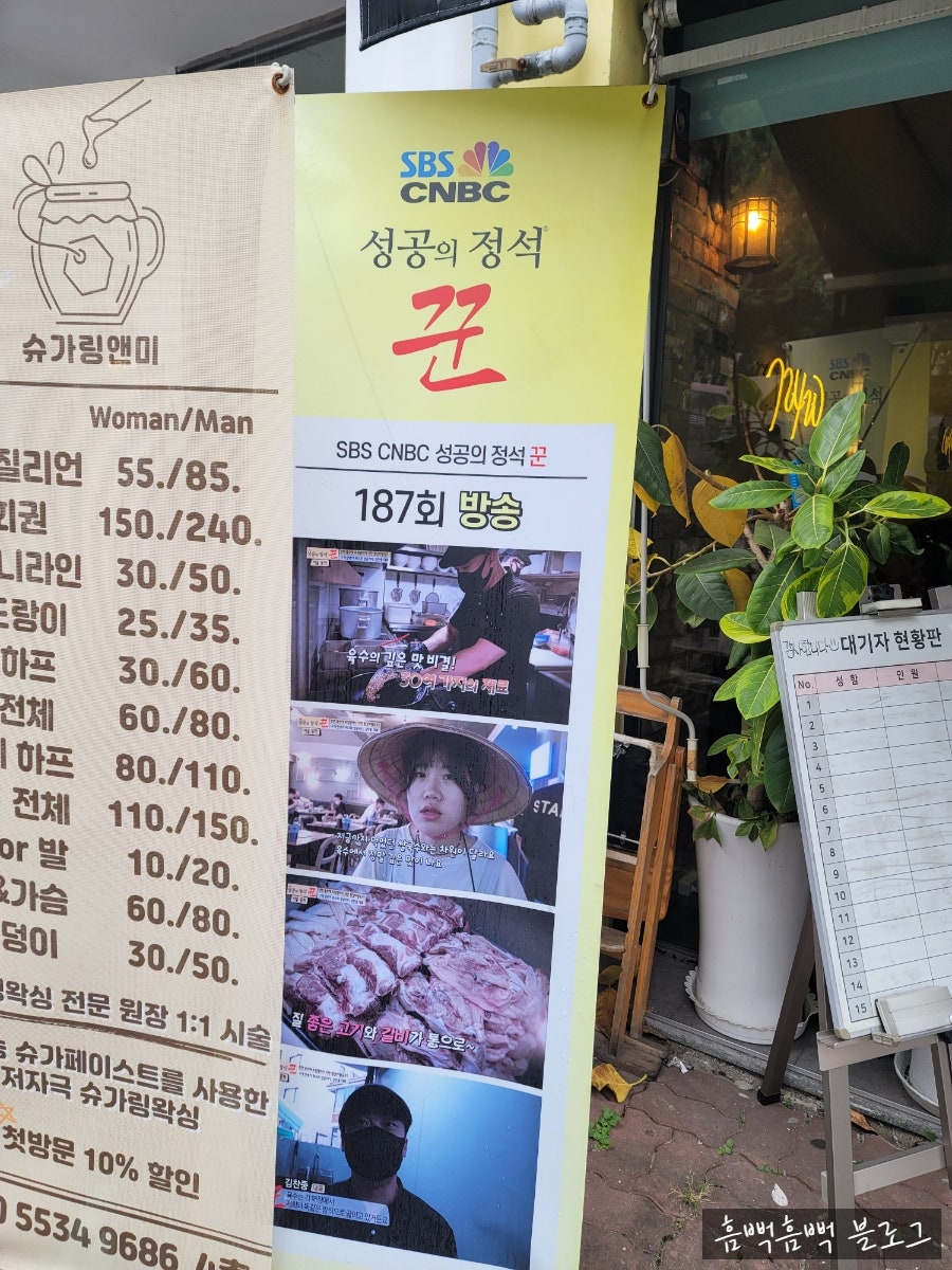 72420 노원직영점 사진 3
