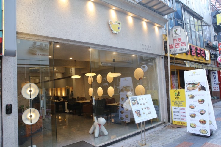  나만 알고싶은 남포동 규카츠 맛집 털복숭이고양이