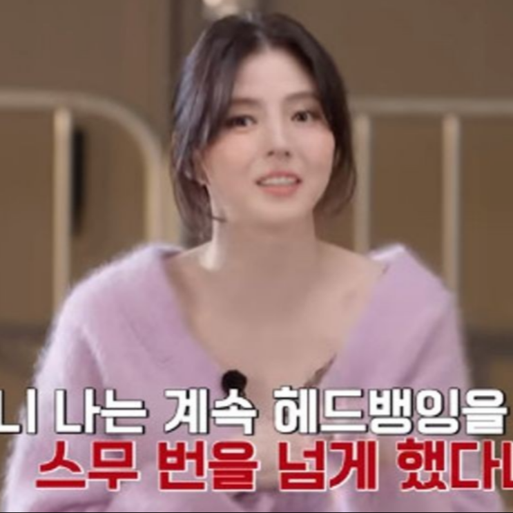 한소희 경성 크리처 비하인드 스토리 분홍색 니트 브랜드 정보