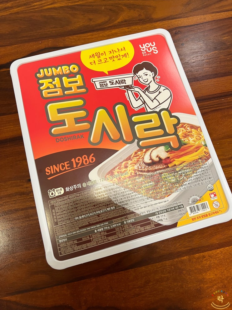  [인도 첸나이] 도전 점보 도시락 라면 푸파.