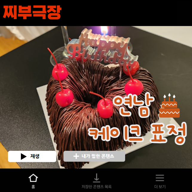  (내돈내산) 홍대 에서 구겔호프 케이크로 유명한 디저트집 - 연남 표정 리뷰