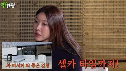 <b>한혜진</b>, <b>홍천 별장</b> 무단침입 <b>피해</b> 및 사생활 보호 대책 고백