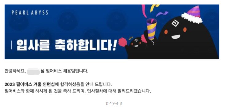 지방대생이 3개월만에 인생 바꾸는 가장 쉬운 방법