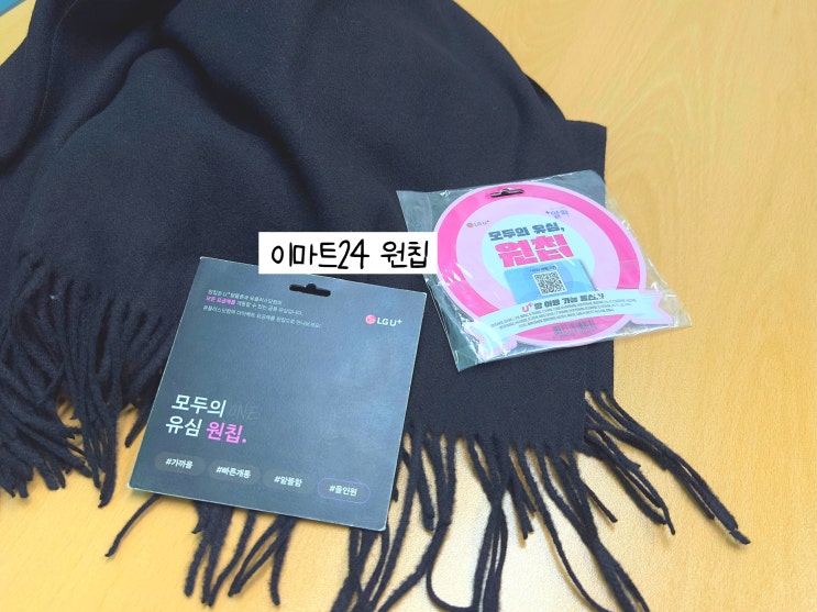  부천선불폰 엔텔레콤 대리점 방문 힘들다면 비대면개통