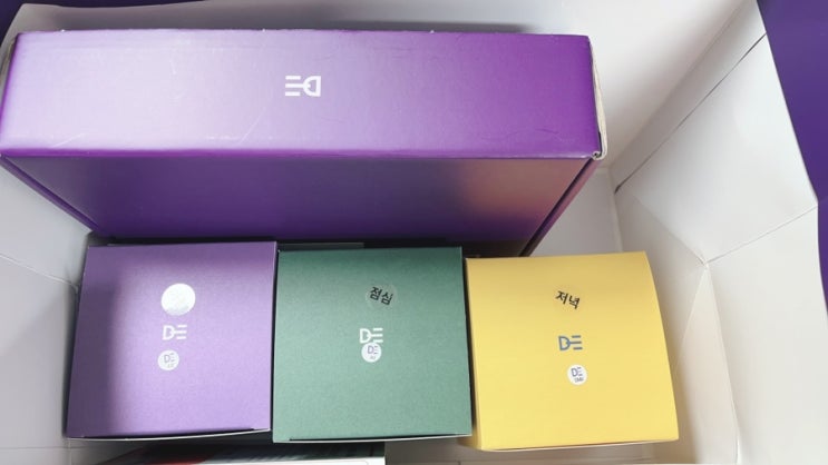  다이트한의원 1달 후기 가격(-4.7kg)