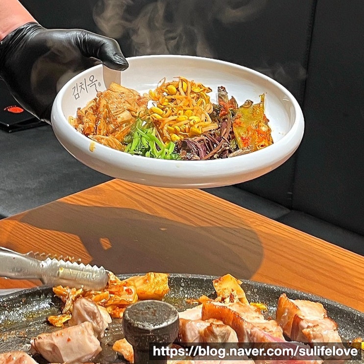  삼송역 고기집 맛집 고양 술집 김치옥 삼송점