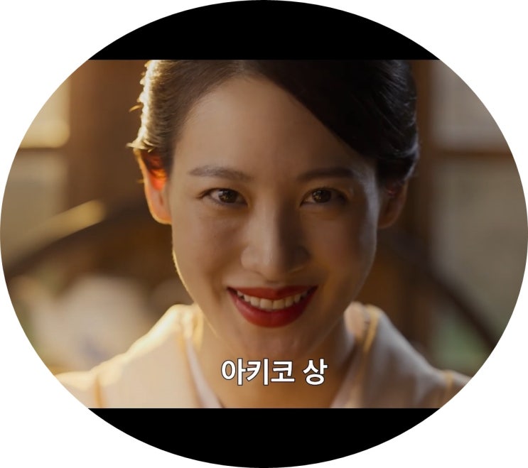 <b>경성 크리처 수현</b> 찰떡소화 박서준 연기 원래 이랬나..