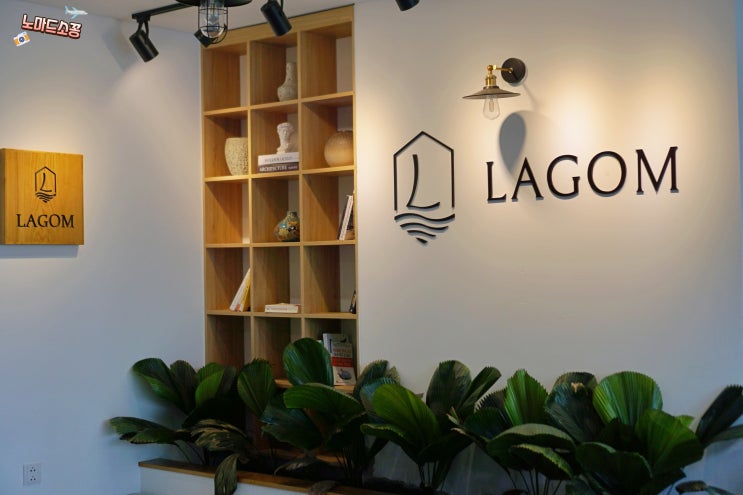  다낭 미케비치 숙소 라곰아파트먼트 Lagom Apartment & Hotel 내돈내산 후기