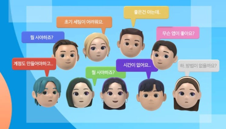  [티처몰] 메타퀘스트로 시작하는 우리 학교 VR 수업