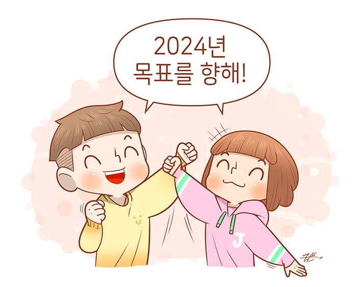 [ 키크론 x EMBEST & 맥쓰사 ] 2024 새해맞이 댓글 이벤트 | 새해 소망을 말해봐! | 청룡의 해도 잘 부탁드립니다용