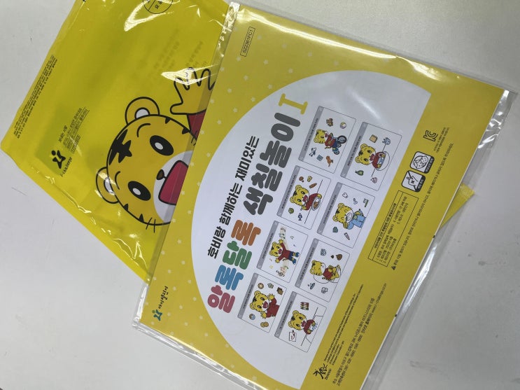  아이챌린지 호비 색칠놀이북 100% 증정 이벤트 신청