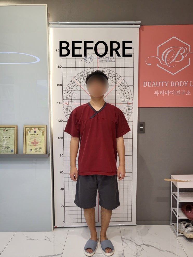  파주 운정 체형 교정을 위해 마사지샵 방문기/뷰티바디연구소