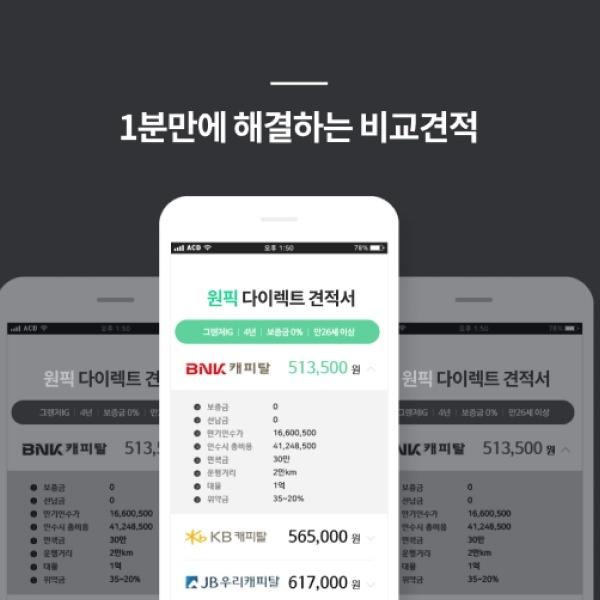  신차장기렌트카 전렌트사 가격비교 전문업체