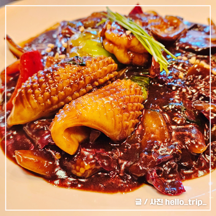  분당 수내역 맛집 팔복 중식당