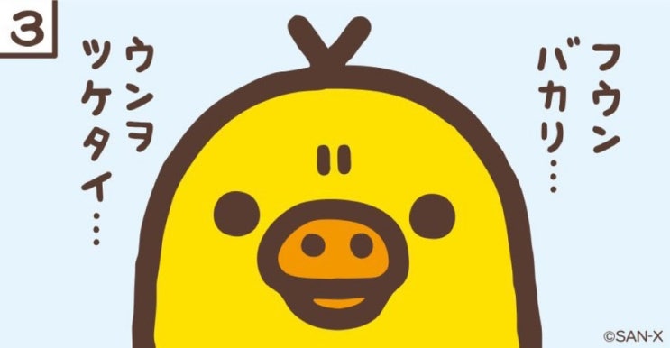 <제 1회 수애뮤직어워드>