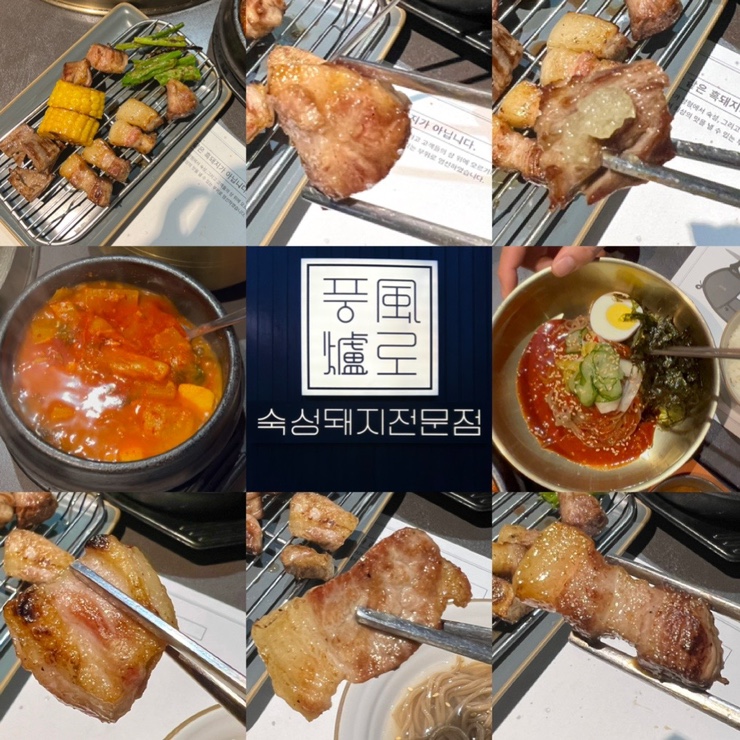 [제주도 중문 맛집]서귀포 중문 부타카세 흑돼지맛집, 서귀포 고기집추천, 서귀포 도민맛집 “ 풍로 중문점”